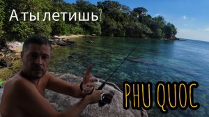 Мы съели лягушку! Погружение во Вьетнам! Каякинг, рыбалка в доме на воде и лайфхаки с шоу на Фукуоке