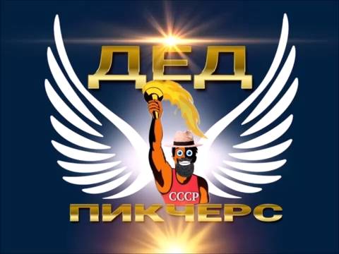 Days Gone. #11. Киноигра на русском с коммент. Хоррор, банды, выживач, фрики, байкеры, дружба, ужас