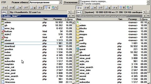 Видеоурок по работе с Total Commander