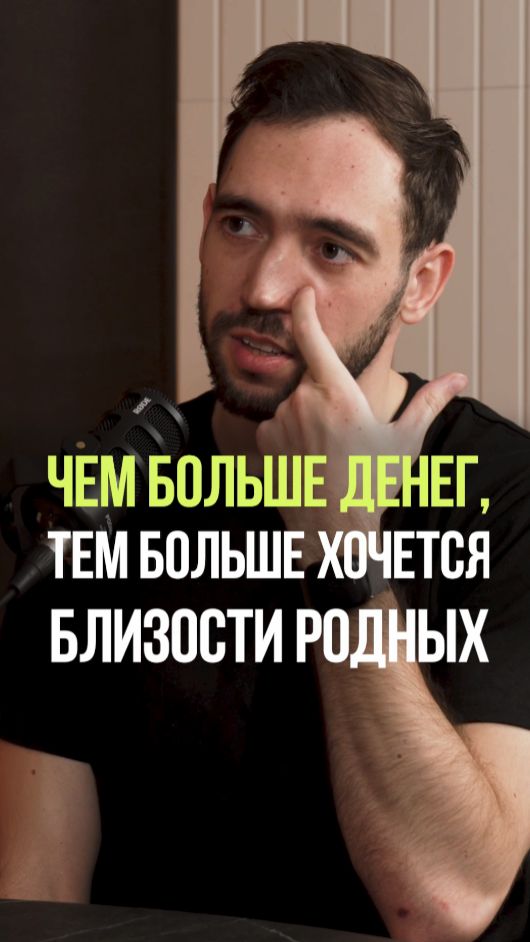 КОГДА НЕ ХВАТАЕТ БЛИЗКИХ #семья #родные #деньги #эмоции #чувства смотреть онлайн