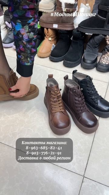 Dalida Зимние ботинки спортшик смотреть онлайн