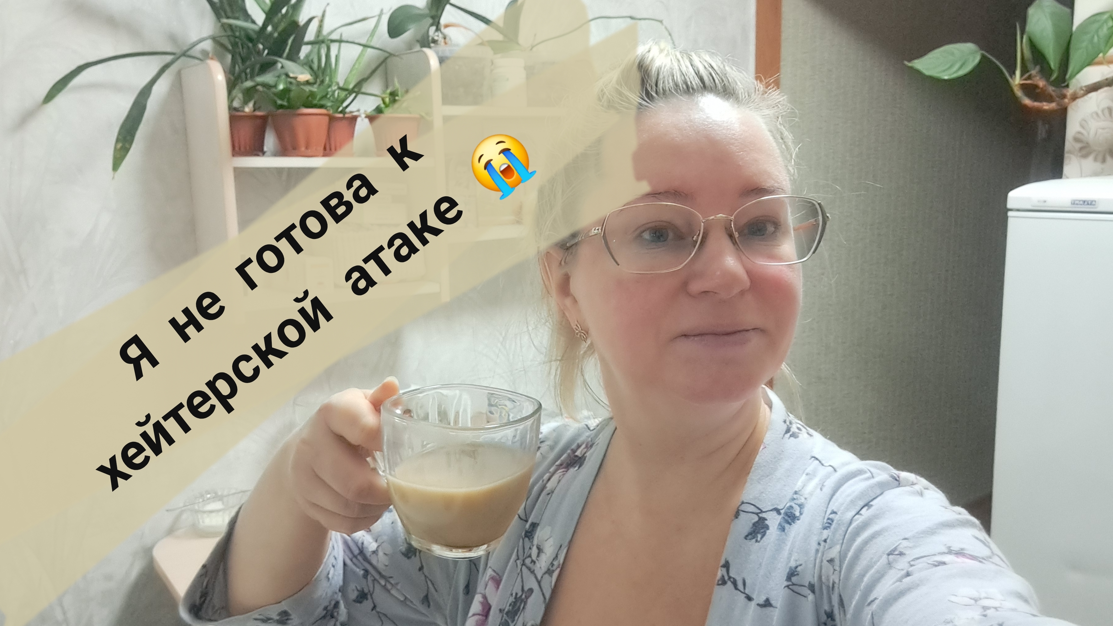Мой блог не растет без вас хейтеры/ жду вас в телеграм ссылка внизу под видео смотреть онлайн
