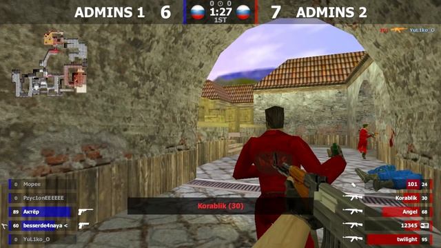 Шоу-Матч по CS 1.6 [ADMINS 1 -vs- ADMINS 2] 1 карта @kn1feTV смотреть онлайн