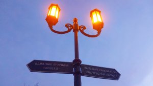 Пятигорский Провал