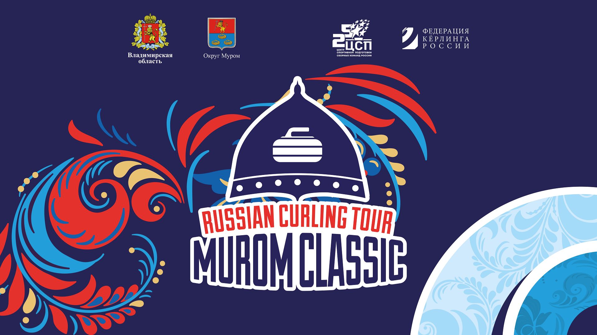 Россия (Низовцева) — Россия (юниорки) (Кузьмина)с