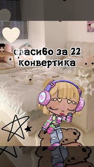 простите что долго не было,спасибо за..(смотреть в видео)🥲 смотреть онлайн