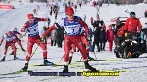 Лыжник Бакуров рассказал о травме после толчка от Большунова: «Не гнется нога»