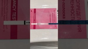 Делаю тест на беременность Планирование беременности  цикл №4