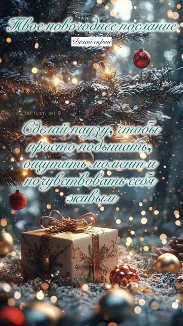 А что у тебя?)💫💜