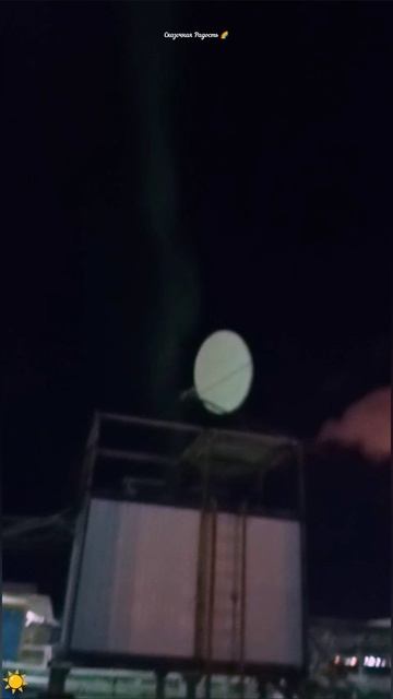 #северноесияние #красиво #ямал #небо #сабетта #обзор #событиедня #ноябрь2025год смотреть онлайн