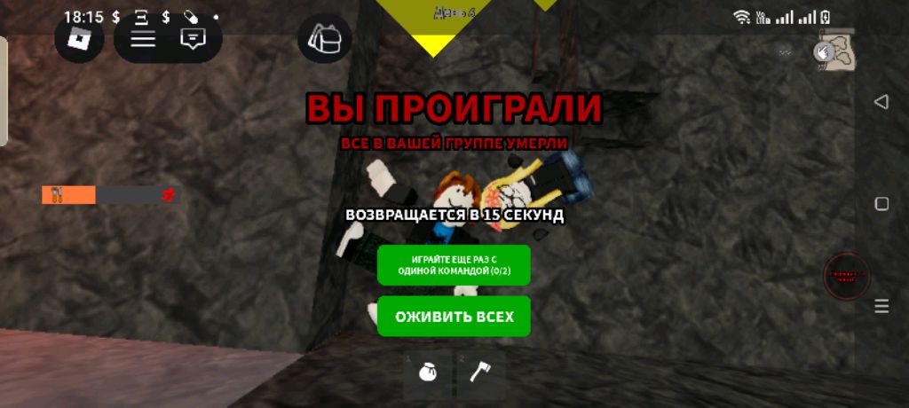 обзор