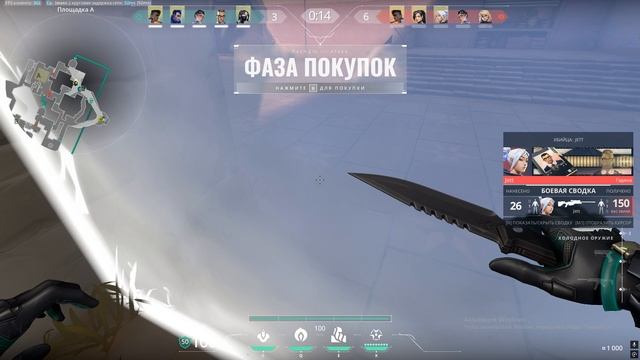 valorant 28.11.2025 смотреть онлайн