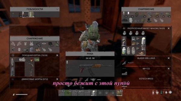 DayZ Выживаю СОЛО | Dusk Winter 1PP