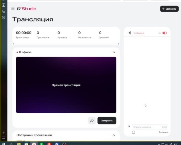 играю в рельсы для деда