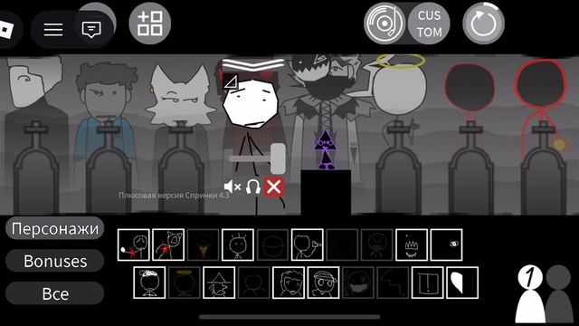 Инкредибокс зомби микс