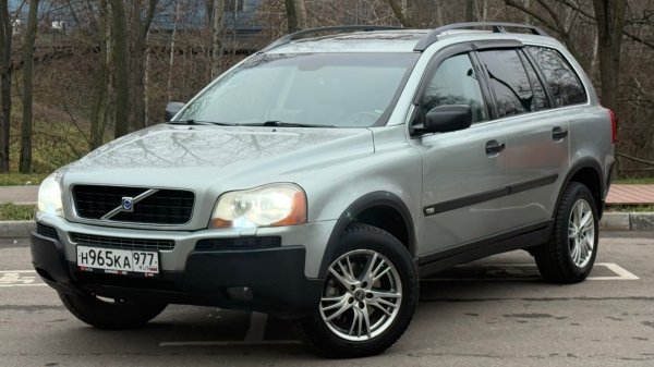 Volvo XC90 2.5