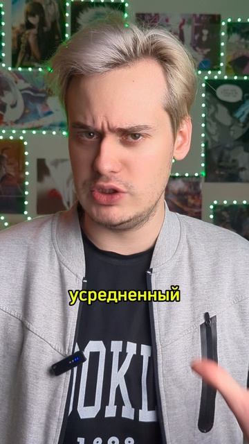 Не понимаю смотреть онлайн