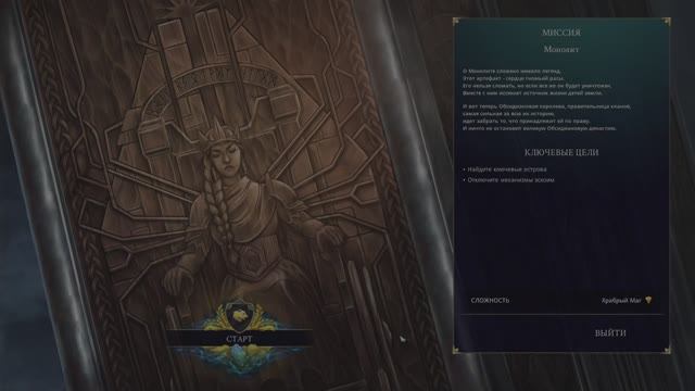 DriftLand_14 смотреть онлайн