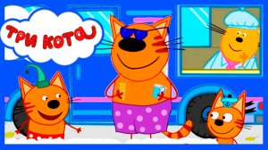 ТРИ КОТА - ПРИКЛЮЧЕНИЯ КАРАМЕЛЬКИ КОРЖИКА И КОМПОТА - МУЛЬТИК ДЛЯ ДЕТЕЙ