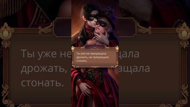 Я охочусь на тебя 2 | 2 сезон | 4 серия смотреть онлайн