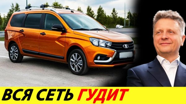 В России начали принудительный переход на свои авто