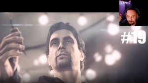 Alan Wake ► Щелкунчик #19