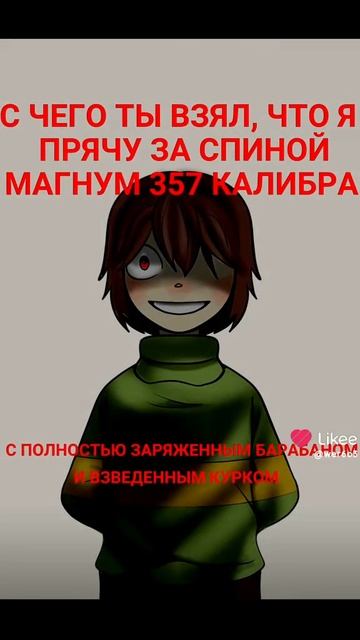 Чара смотреть онлайн