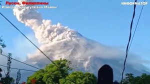 Новости Сегодня 29.11.2025 - Цунами Европа, Москва Ураган, Украина, Катаклизмы