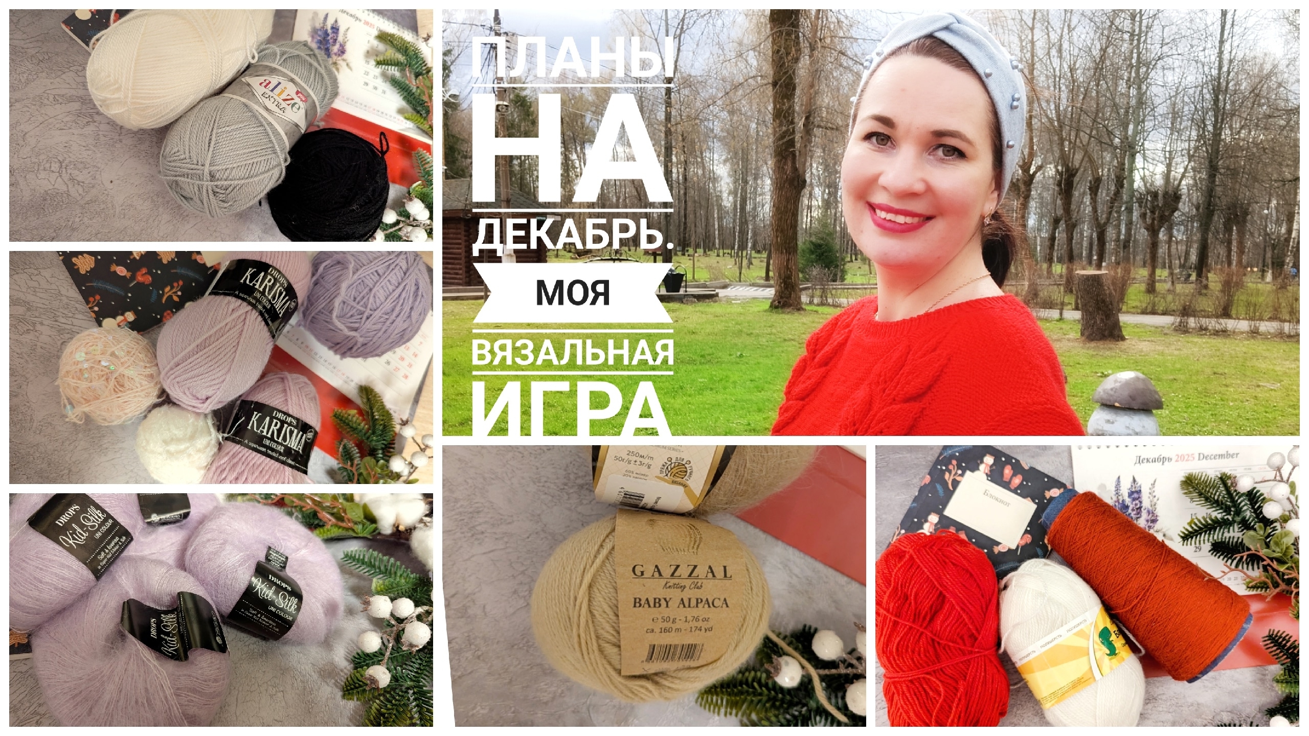 Беру в работу 6 процессов 🥹🥹. Поиграем вместе? Сама в шоке от своих планов 😄 смотреть онлайн