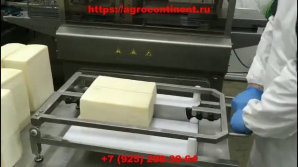 Сырорезка, гильотина, Агроконтинент