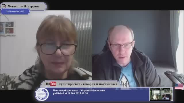 Пошаговое описание узурпации власти на Украине 2014г + список ссылок на ключевые решения ВР Украины смотреть онлайн