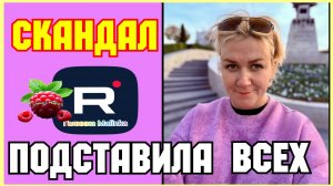 Деревенский дневник _Скандал _Подставила всех _Обзор _Мать-героиня _Леля Побируха _Ольга Быкова