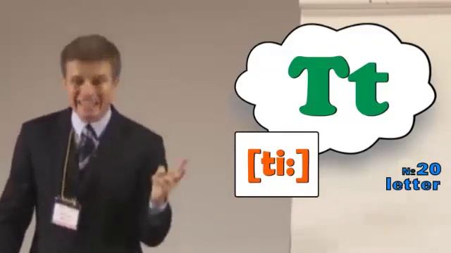 Tt [ti] ⧸ Английский алфавит ⧸ English alphabet