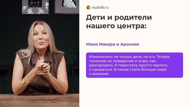 Как воспитать уверенного и самостоятельного ребенка?