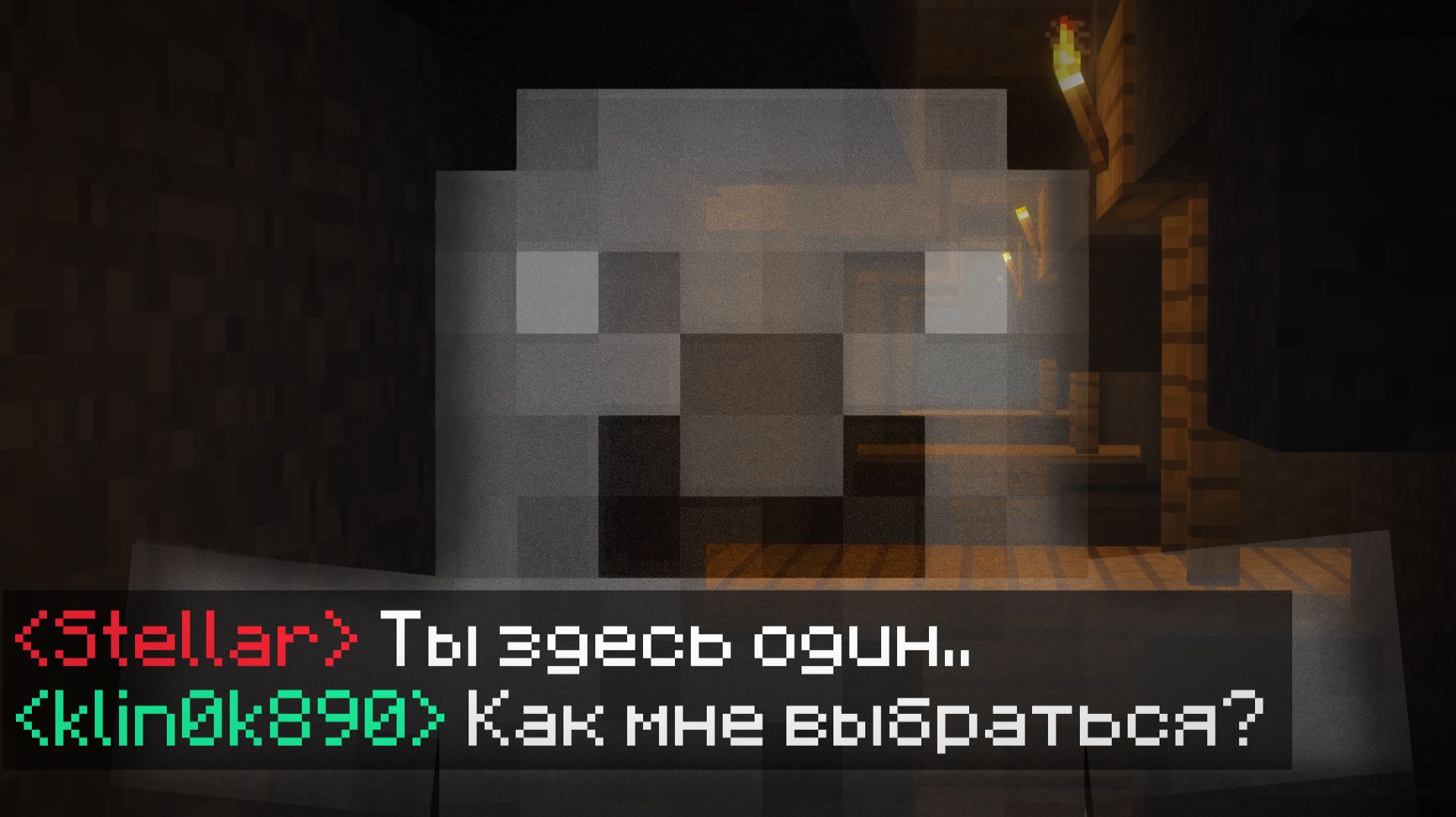 В этих ИЗМЕРЕНИЯХ тебя ПУГАЕТ чувство ОДИНОЧЕСТВА ... / МСМ #16 - SixAlphaSix.jar смотреть онлайн