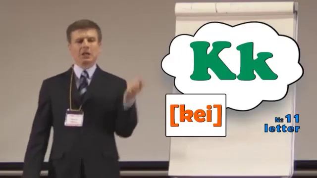 Kk [keɪ] ⧸ Английский алфавит ⧸ English alphabet