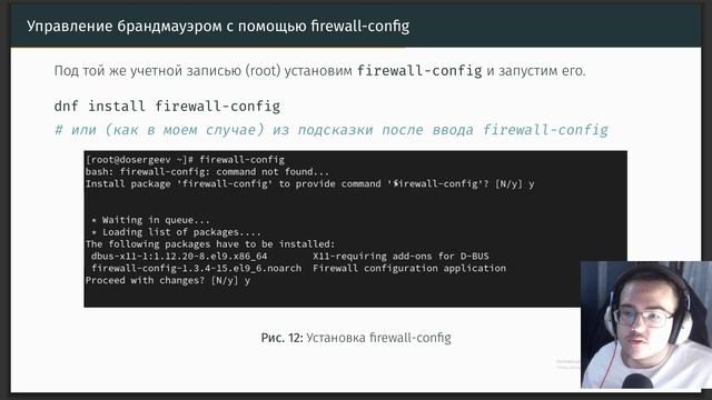 Защита лабораторной работы №13 смотреть онлайн