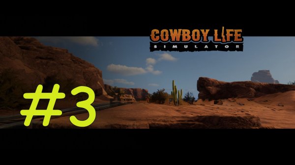 Cowboy Life Simulator прохождение на русском #3
