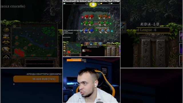 Полный Газ ! Играем в DOTA 1 #shorts смотреть онлайн