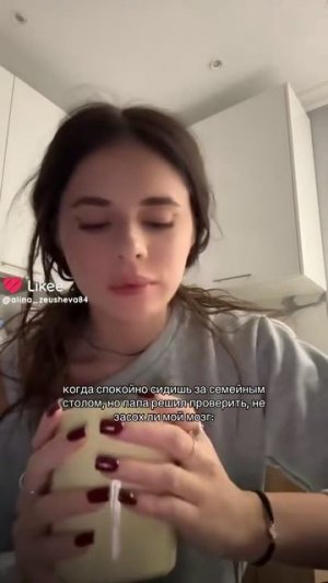 КОГДА ПАПА СПРОСИЛ ИМЕННО КОГДА ТЫ СЕДИШ СПОКОЙНО ЗА СТОЛОМ ХАХАХАХА