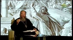 Читаем Псалтирь. Псалмы 134-135