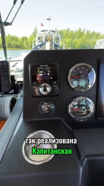Обкатка Windboat 7.0 Cabin