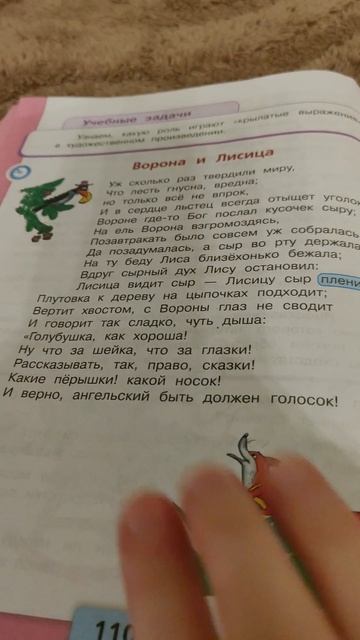 как вам прическа?? смотреть онлайн
