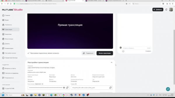 иЩЮ СКРИПТЕРОВ ЛУА В РОБЛОКС СТУДИО