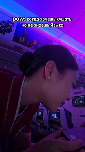 как путешествовать не зная языка? Япония 4 часть