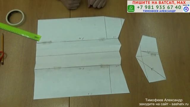 КАК ВЫКРОИТЬ ЮБКУ С ФИГУРНОЙ КОКЕТКОЙ И СКЛАДКАМИ, МОДЕЛИРОВАНИЕ, ШИТЬЁ ДЛЯ НАЧИНАЮЩИХ. ТИМОФЕЕВ смотреть онлайн