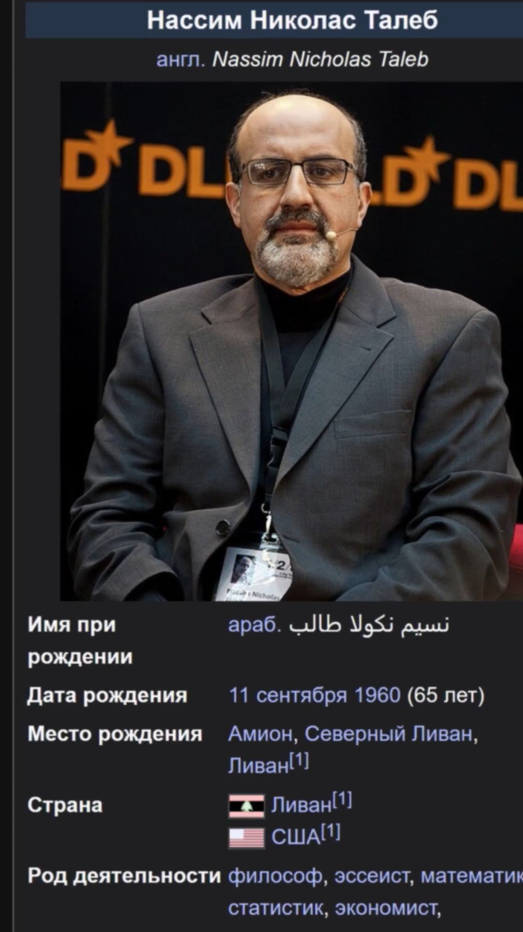 Почему история успеха — это всегда иллюзия?