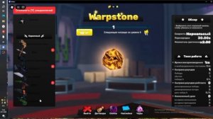 я получил телепортатор в Ривалс/Rivals