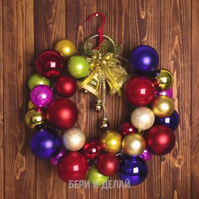 3 потрясающие новогодние идеи смотреть онлайн