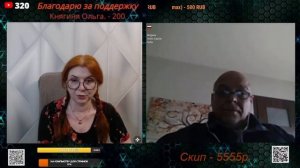 В Болгарии назревает революция.🙏💪✌.